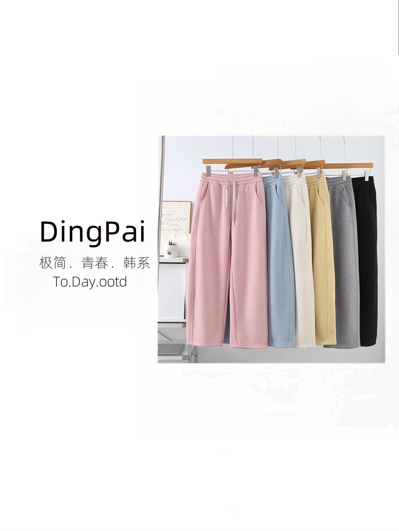 DINGPAI-「糯糯唧唧」2025早春新款时尚百搭松紧直筒休闲裤DJ-8955
