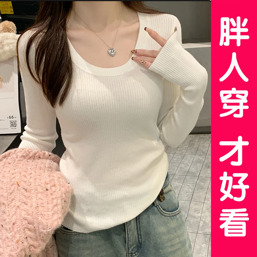 设计感打底衫女装秋季高级感针织衫大码胖MM修身显瘦内搭长袖上衣