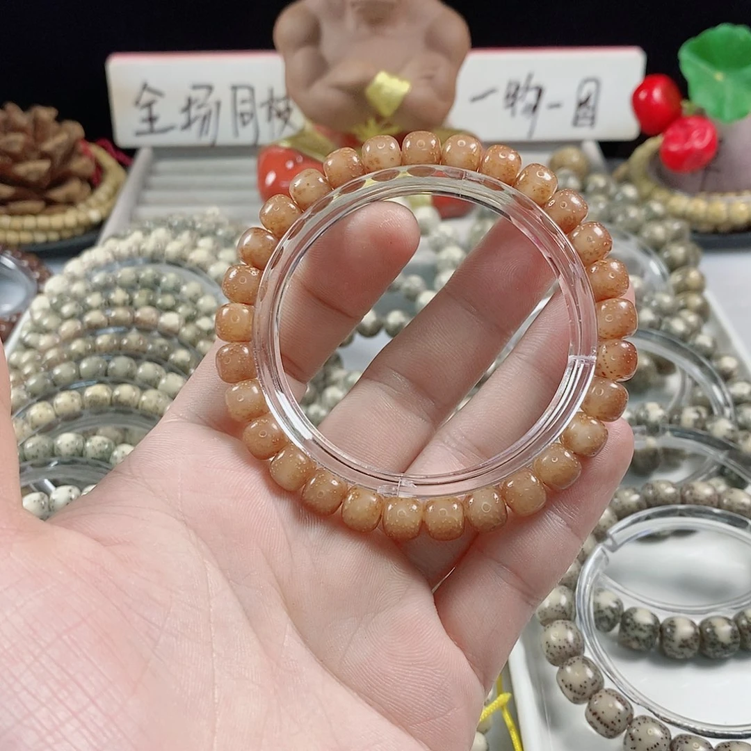 星月菩提吊坠༄****87粉冰