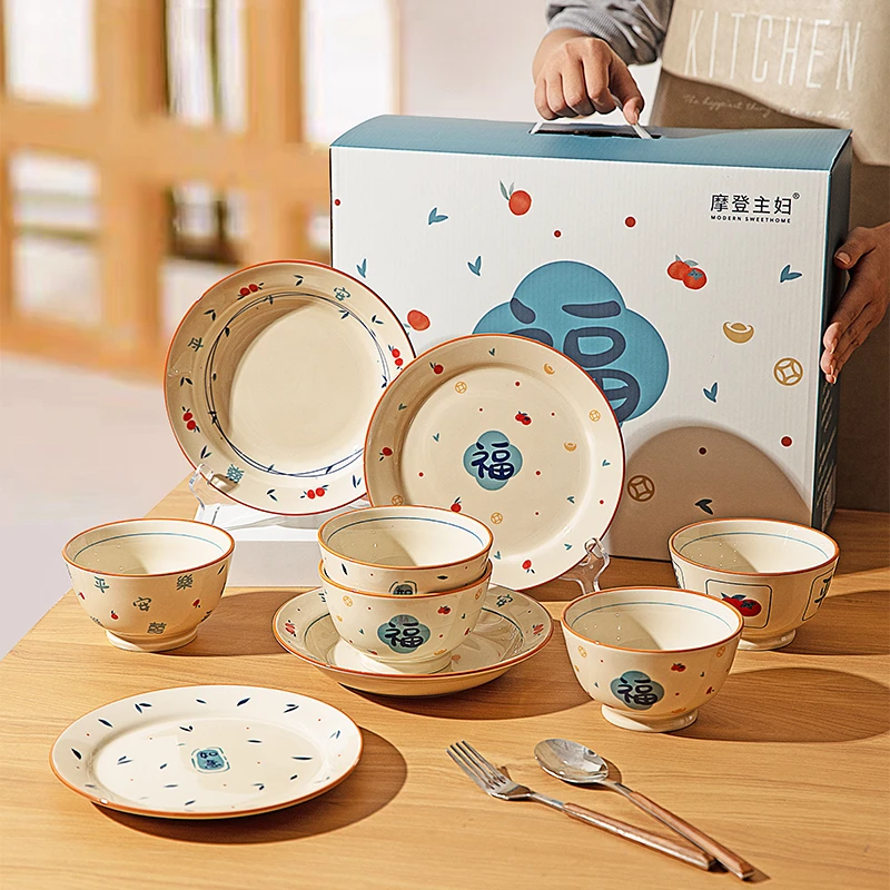 【摩登主妇】喜至福来中式餐具陶瓷碗碟家用礼物新款盘碗具乔迁新居