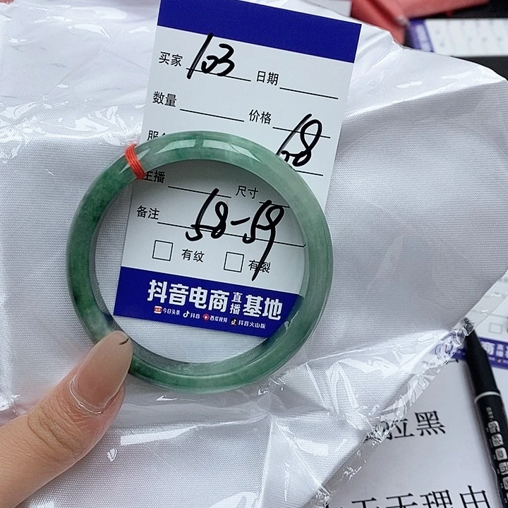 无非金属精美绿色缅风手镯103