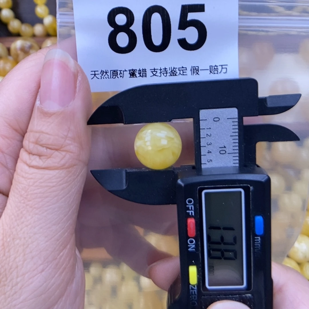 未镶嵌蜜蜡珠宝奇石