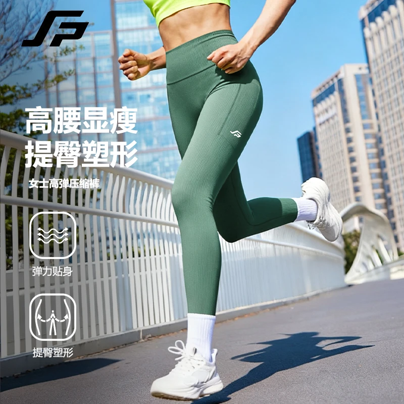 斐速跑10度狠稳腰包压缩紧身长裤女跑步运动瑜伽马拉松加厚健身裤