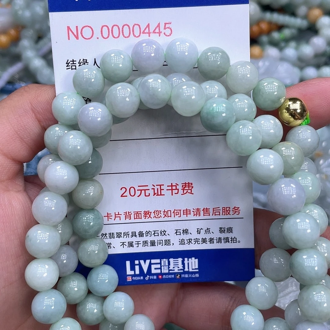 克***赛颈饰未镶嵌翡翠111