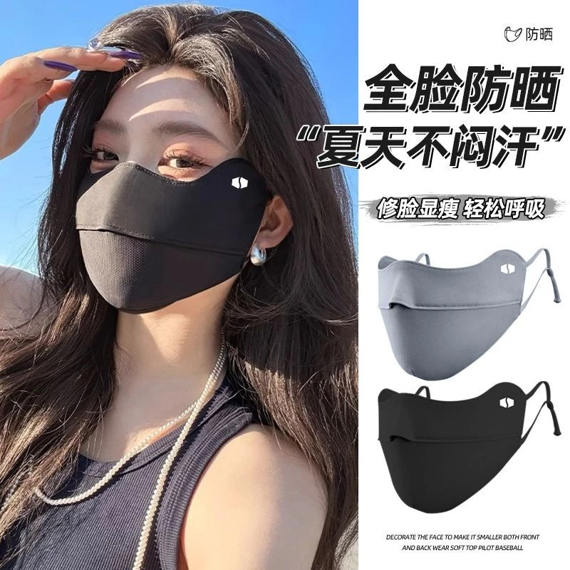 防晒口罩防紫外线女高颜值2025新款夏季冰丝防护眼角遮阳全脸面罩