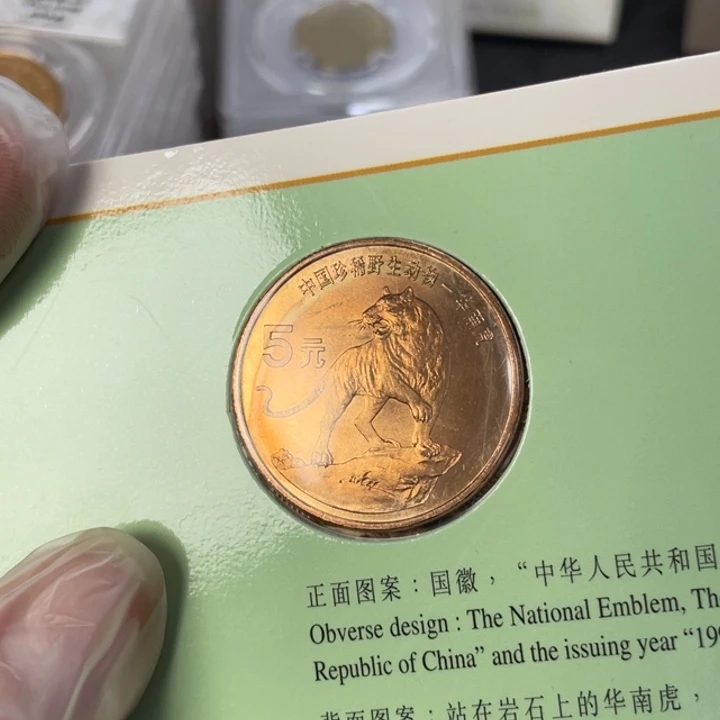 其他普通金属五彩的华南虎一个