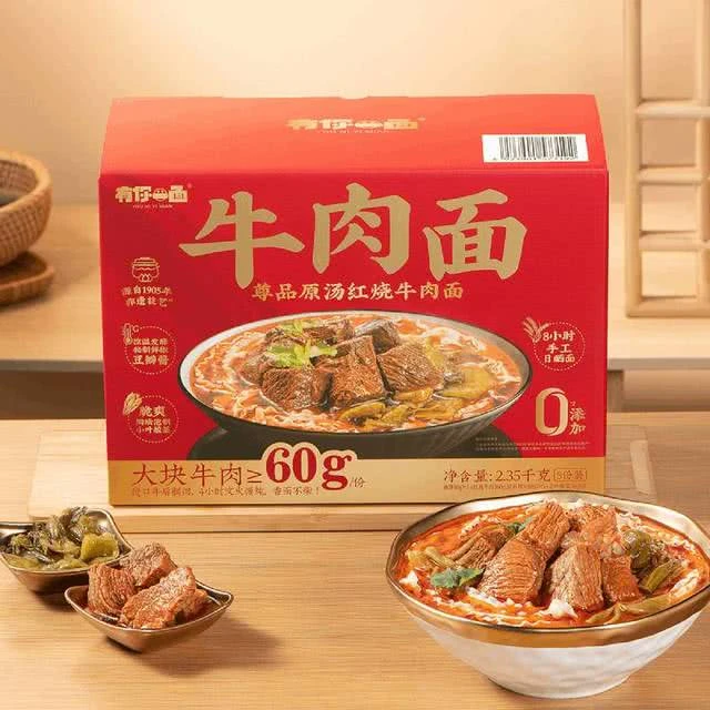 山姆超市正品 有一面 尊品原汤红烧牛肉面 原香浓郁可代餐食品