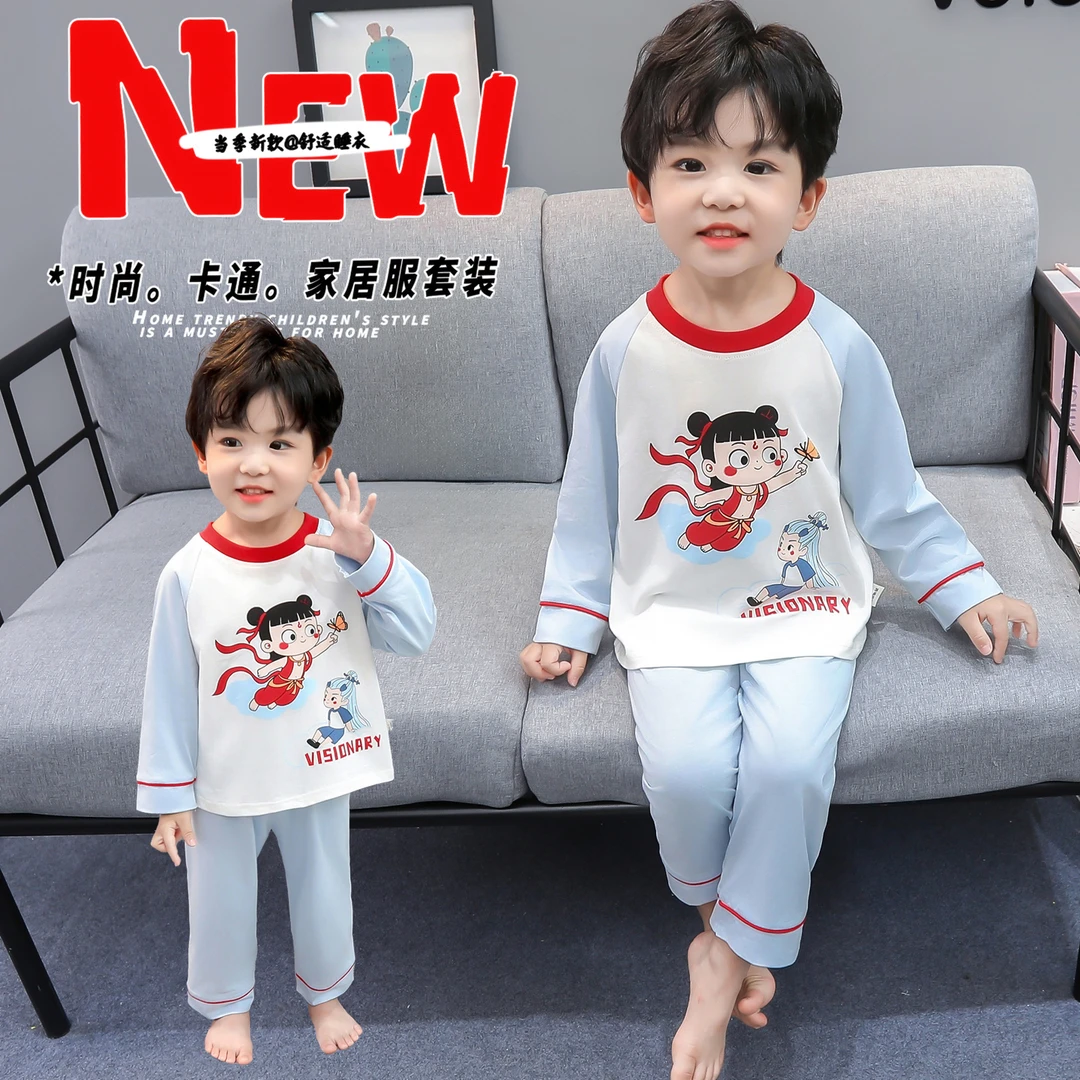 纯棉儿童睡衣男童春秋季保暖长袖套装卡通宝宝小男孩家居服两件套