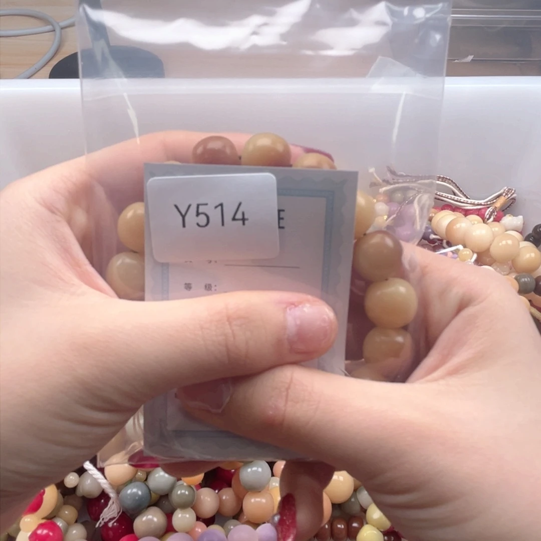 白玉菩提手串兔***兔圆珠x1Y514