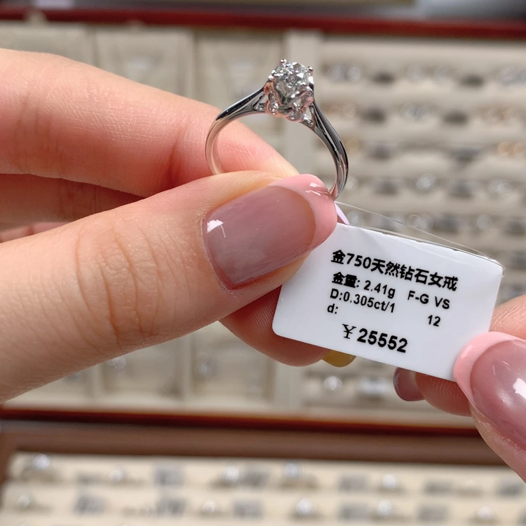 戒指/指环18K金镶嵌钻石