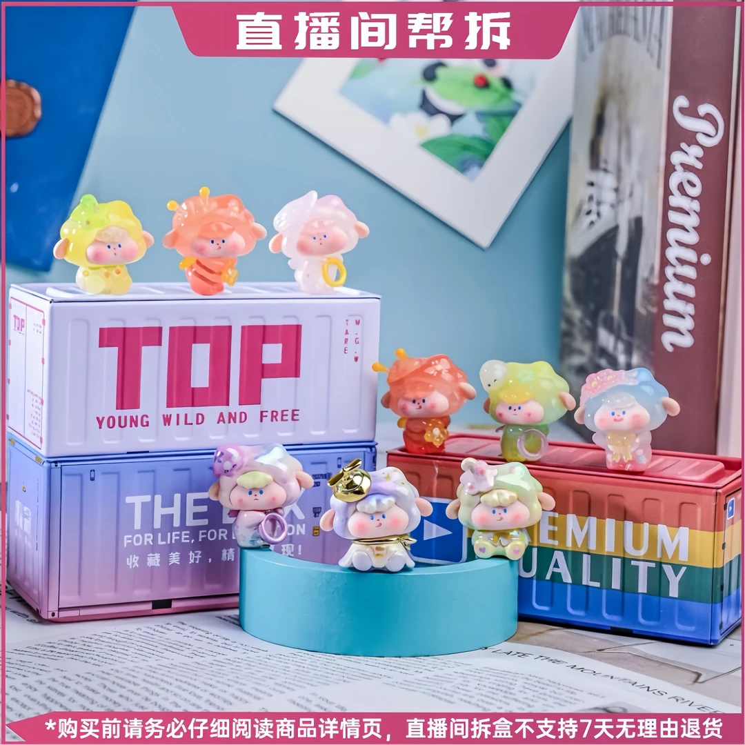 【拆盒】迪咩”假如我会飞“系列萌粒盲盒手办摆件礼物