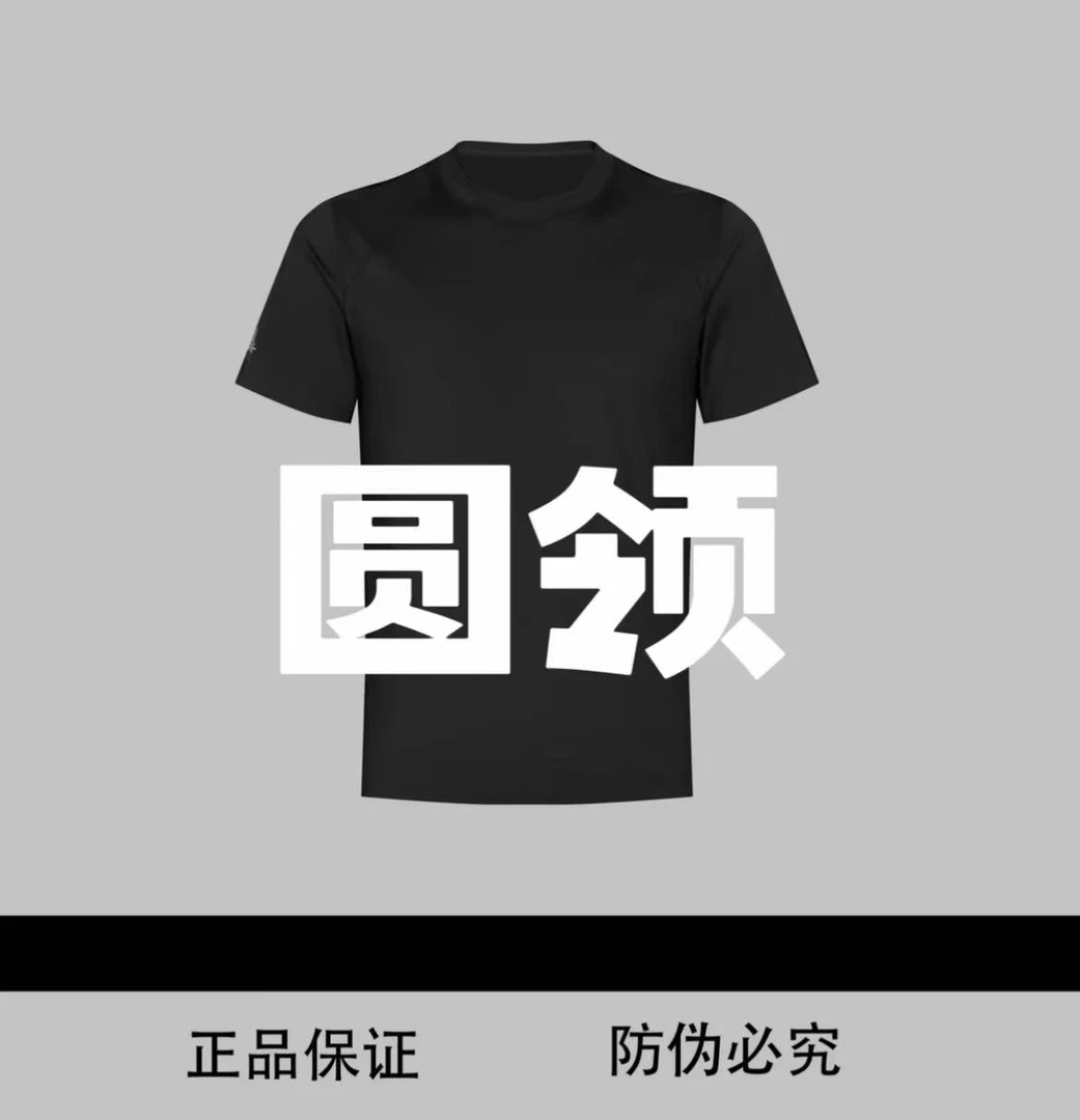 25男士新款户外速干圆领T恤《达人Bali》