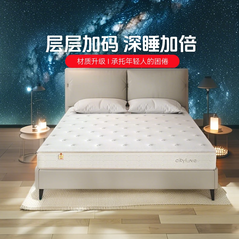 喜临门床垫【大白垫】独立袋装弹簧舒脊进口黄麻家用2025新品上市