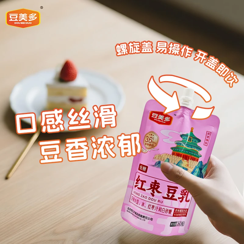 豆美多豆乳早餐豆奶  豆浆早餐 植物蛋白饮品260g*10袋