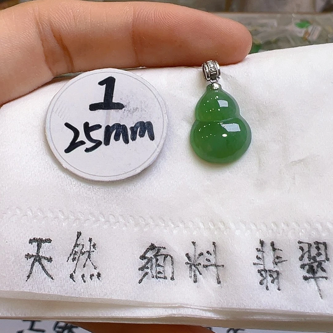 翡翠吊坠(不含链)18K金镶嵌翡翠