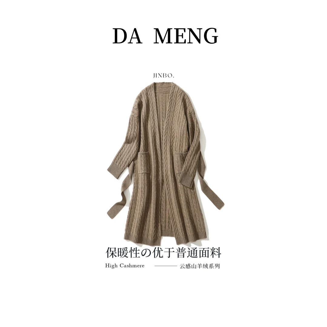 【新年清】100羊绒针织加厚重磅开衫外套233553