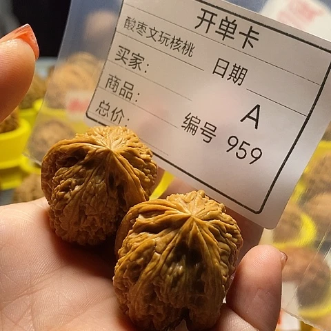.***.桃核吊坠自产自销……