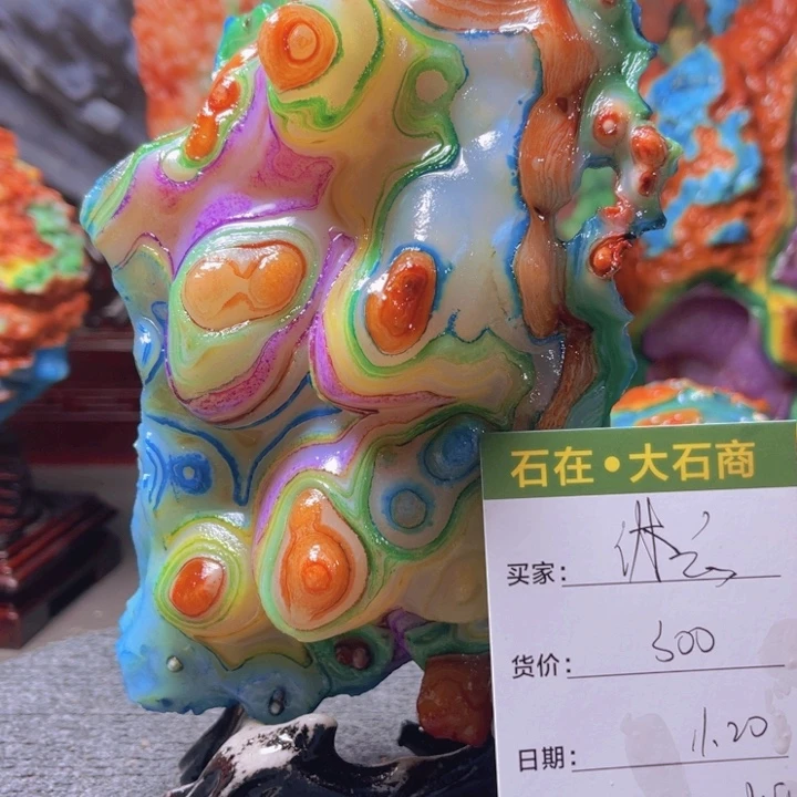 石材！开播的第一期播出就