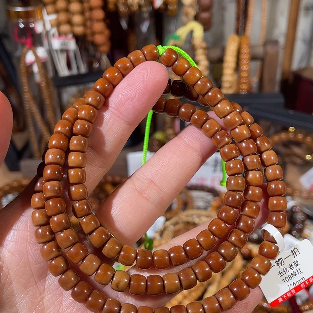 手串紫金鼠怣*龙脊长串脖挂