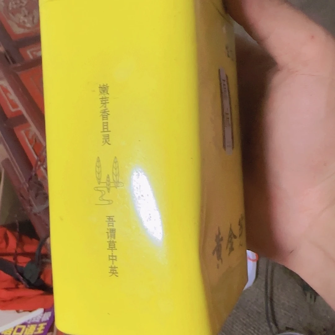核桃木/黑胡桃（胡桃木）元*