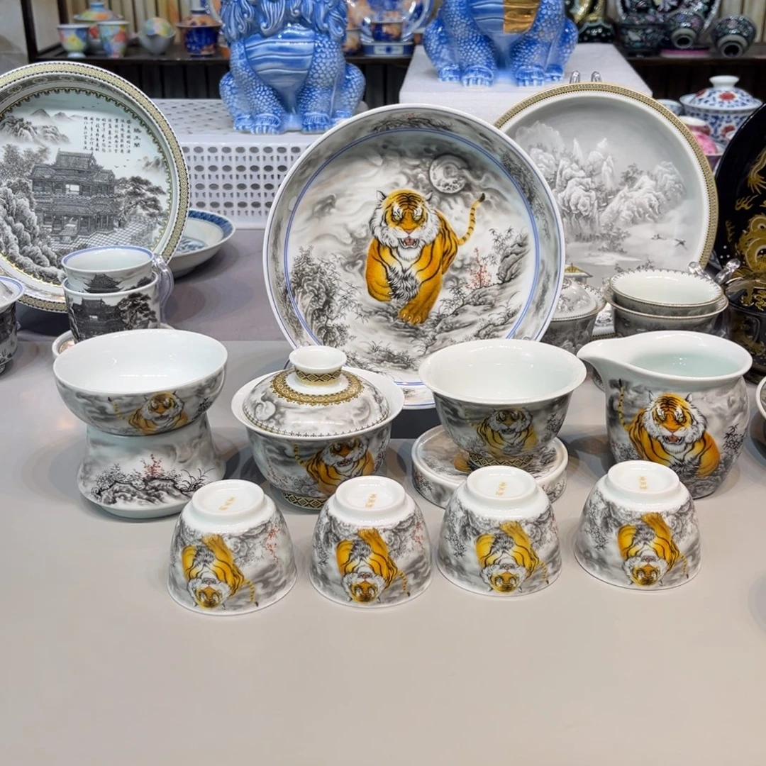 景德镇瓷器研究中心