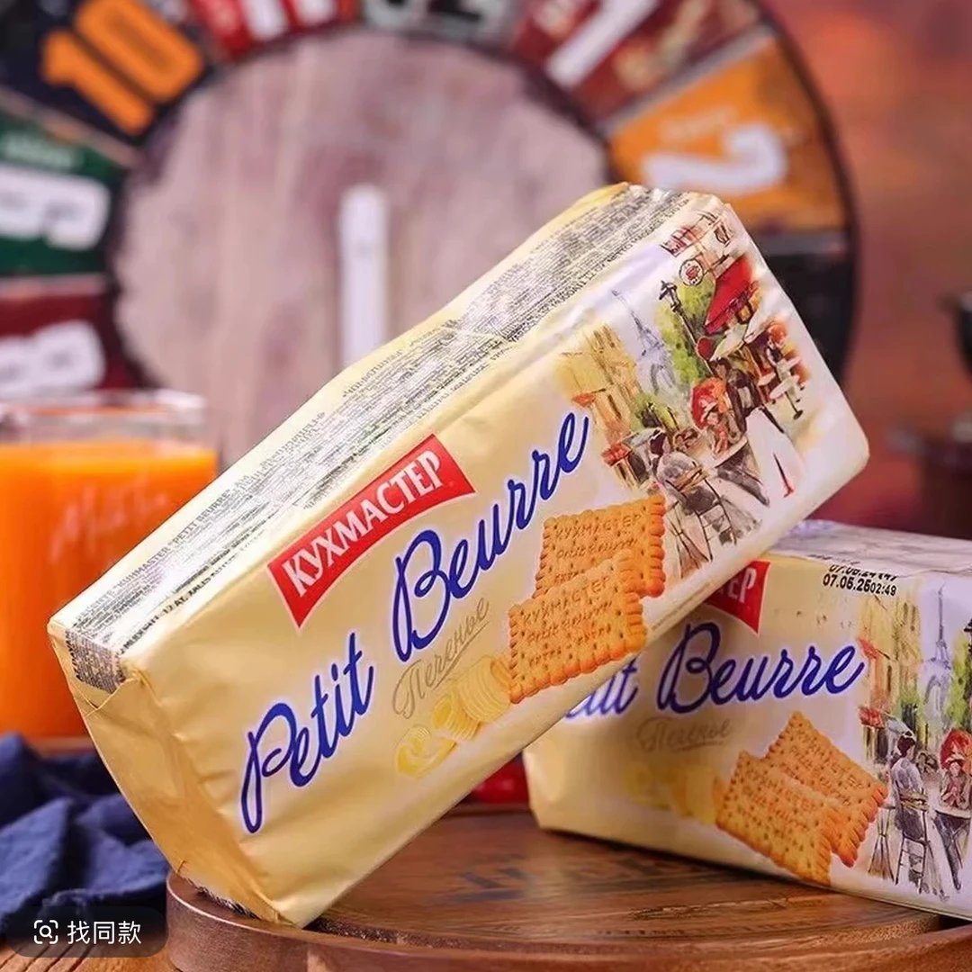 俄罗斯原装进口厨房大师经典奶味饼干香酥下午茶420克/袋