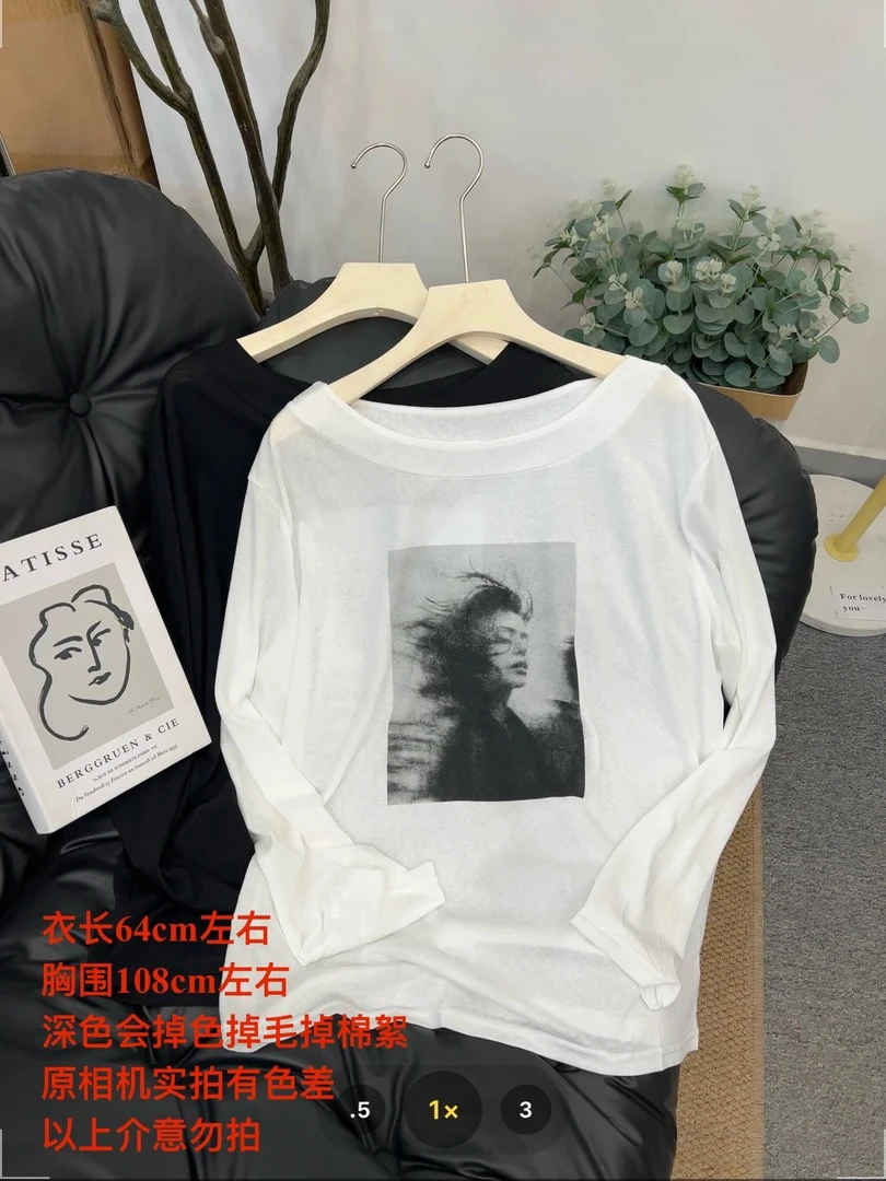 【七安倩】雪花棉长袖T恤7803