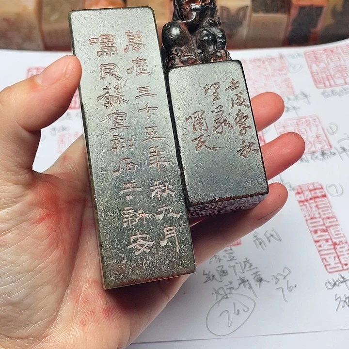 东****寿山石印石芙蓉石