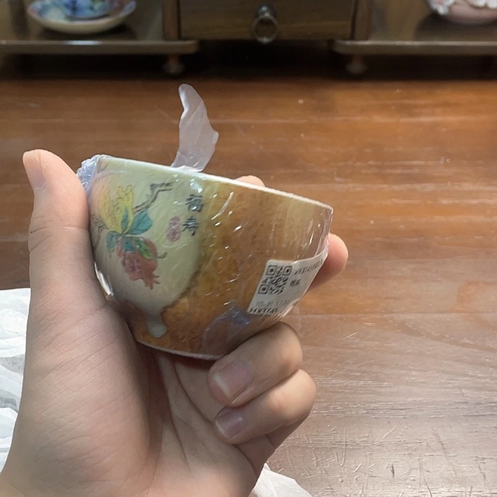 新店开播福利放不停