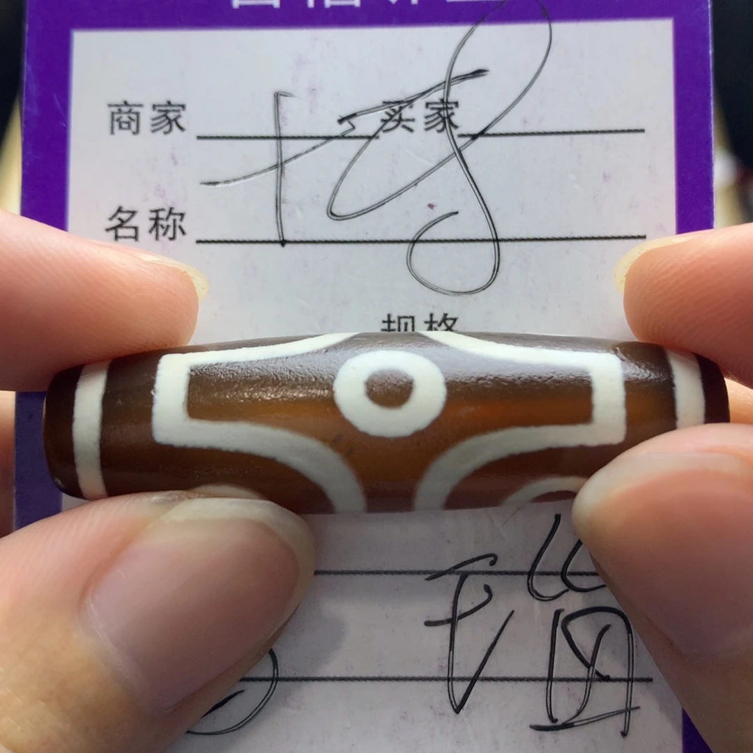 玛瑙/玉髓颈饰未镶嵌啊*玛瑙