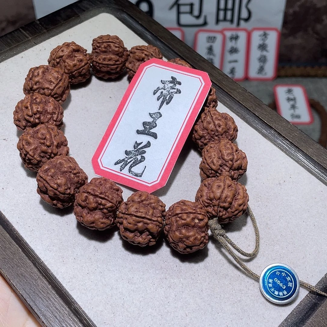 金刚菩提手串0563帝王花