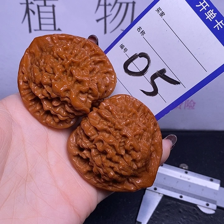 文玩核桃把件05/50官帽