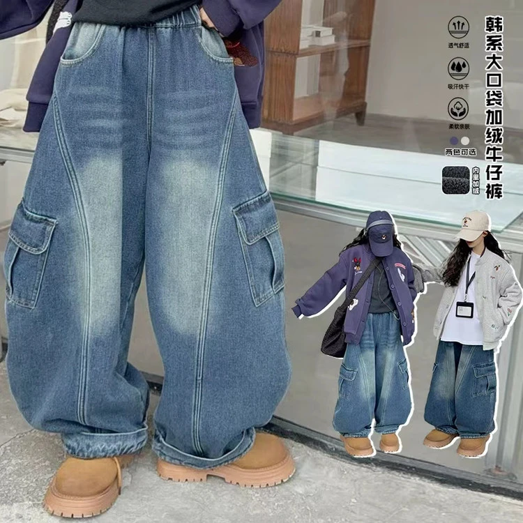 2025新品女童中大童工装风保暖加绒韩版工装牛仔裤