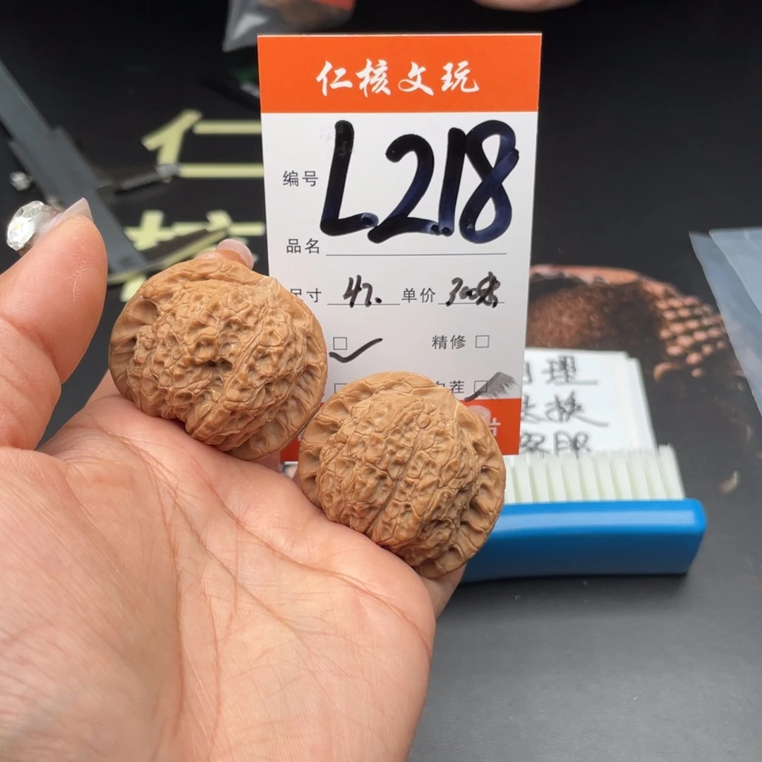 连***祈文玩核桃把件42尺寸血麒麟