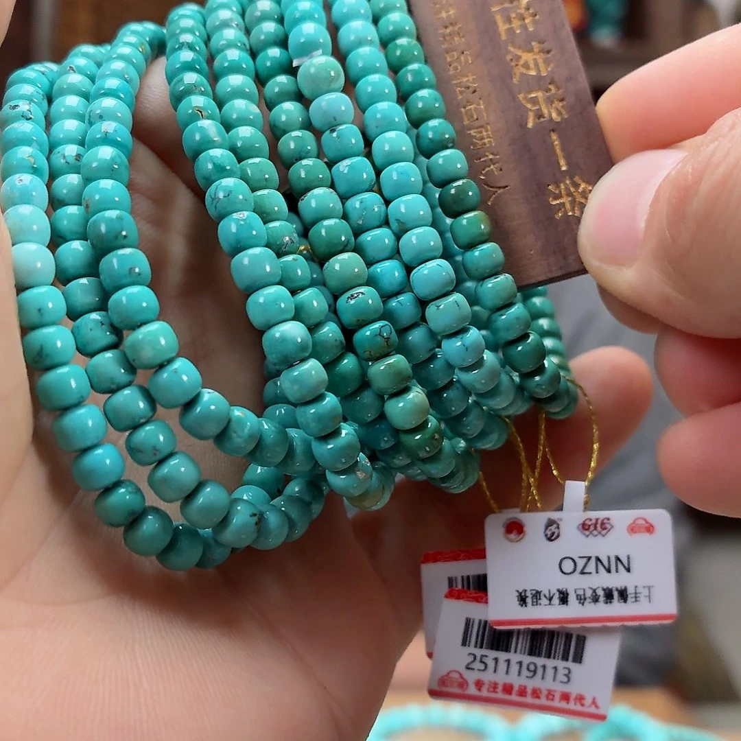 未镶嵌绿松石珠宝奇石