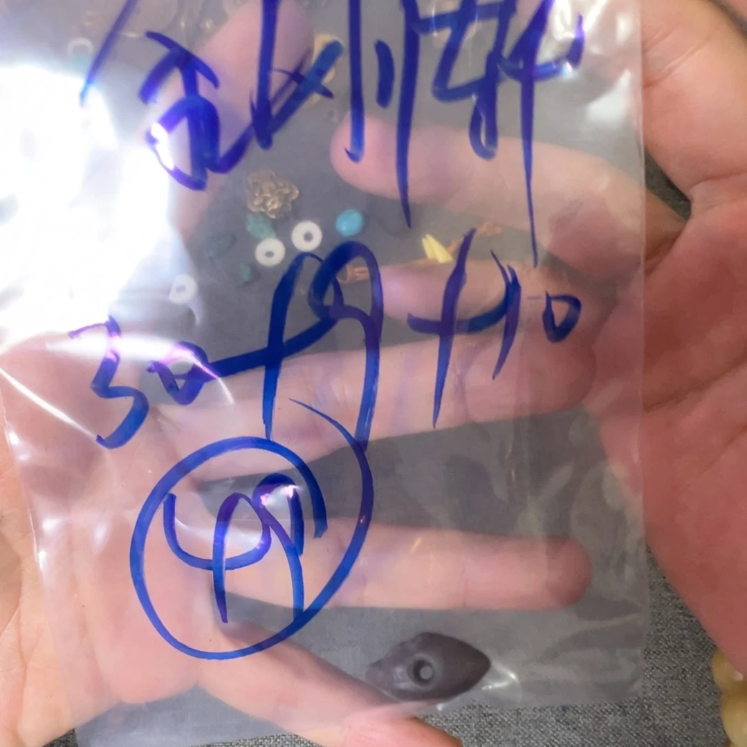 金***轩重中之重重中之重