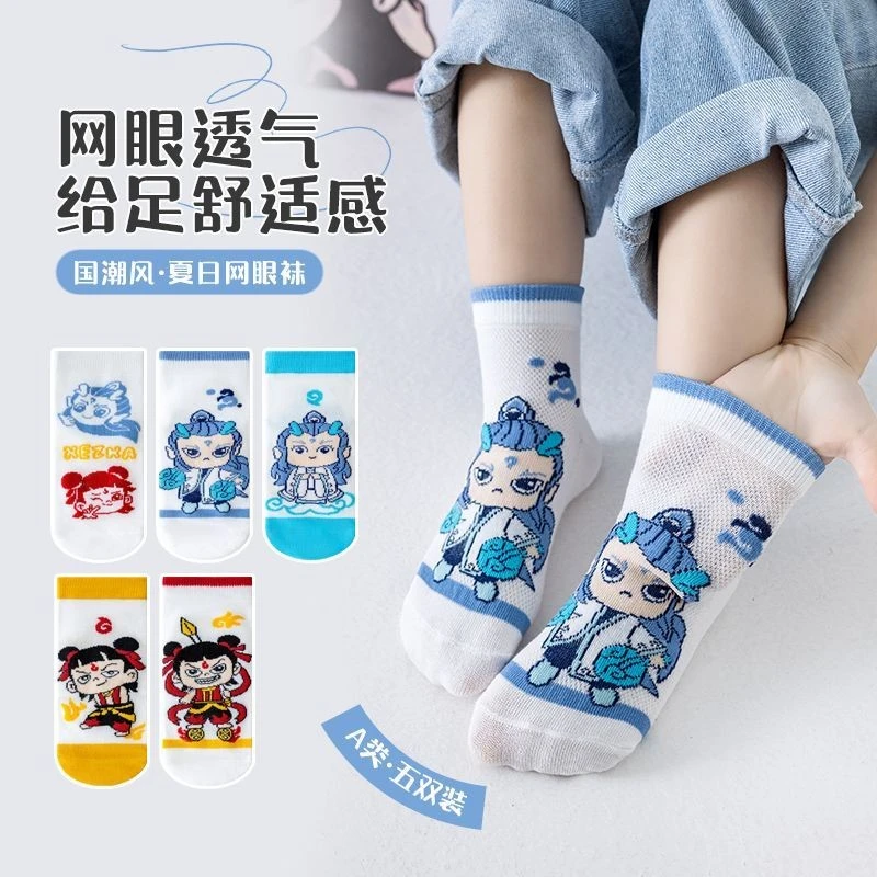 网红哪吒卡通男女同款亲子童袜中筒春夏儿童棉袜防臭网眼薄透气