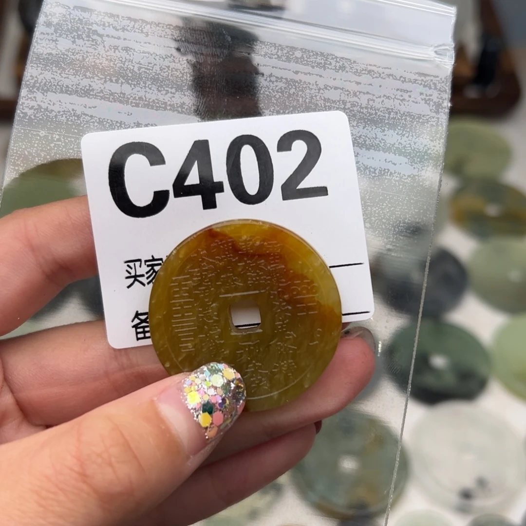 蛇纹石玉颈饰未镶嵌?****y