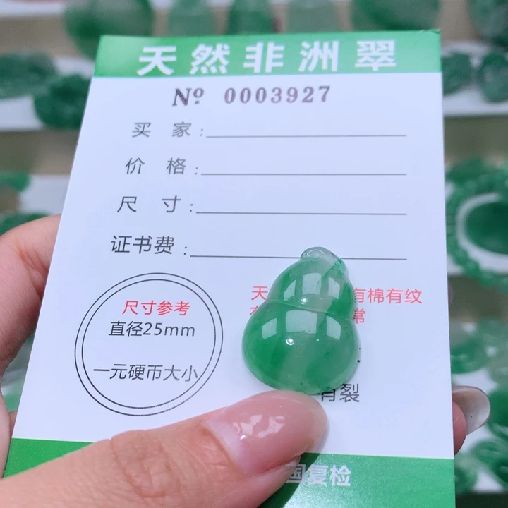 颈饰未镶嵌石英质玉