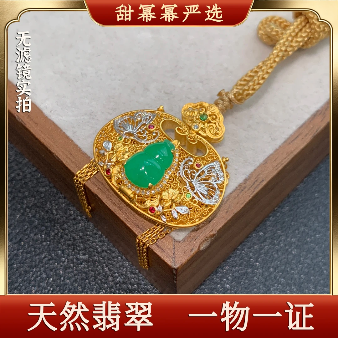 阳绿葫芦福袋吊坠18K金南非钻镶嵌纯天然缅料A货翡翠