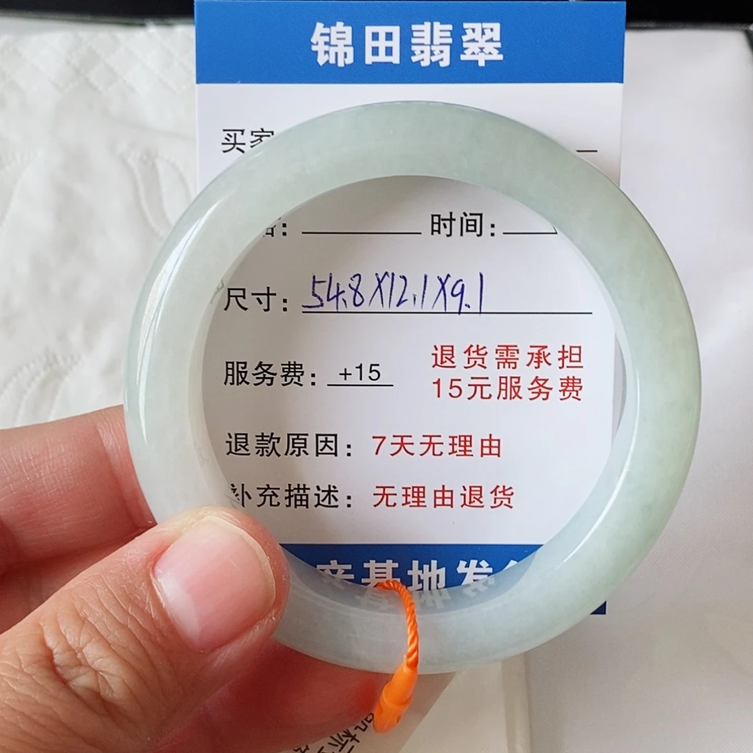 A***a翡翠手镯未镶嵌缅甸A货翡翠手镯