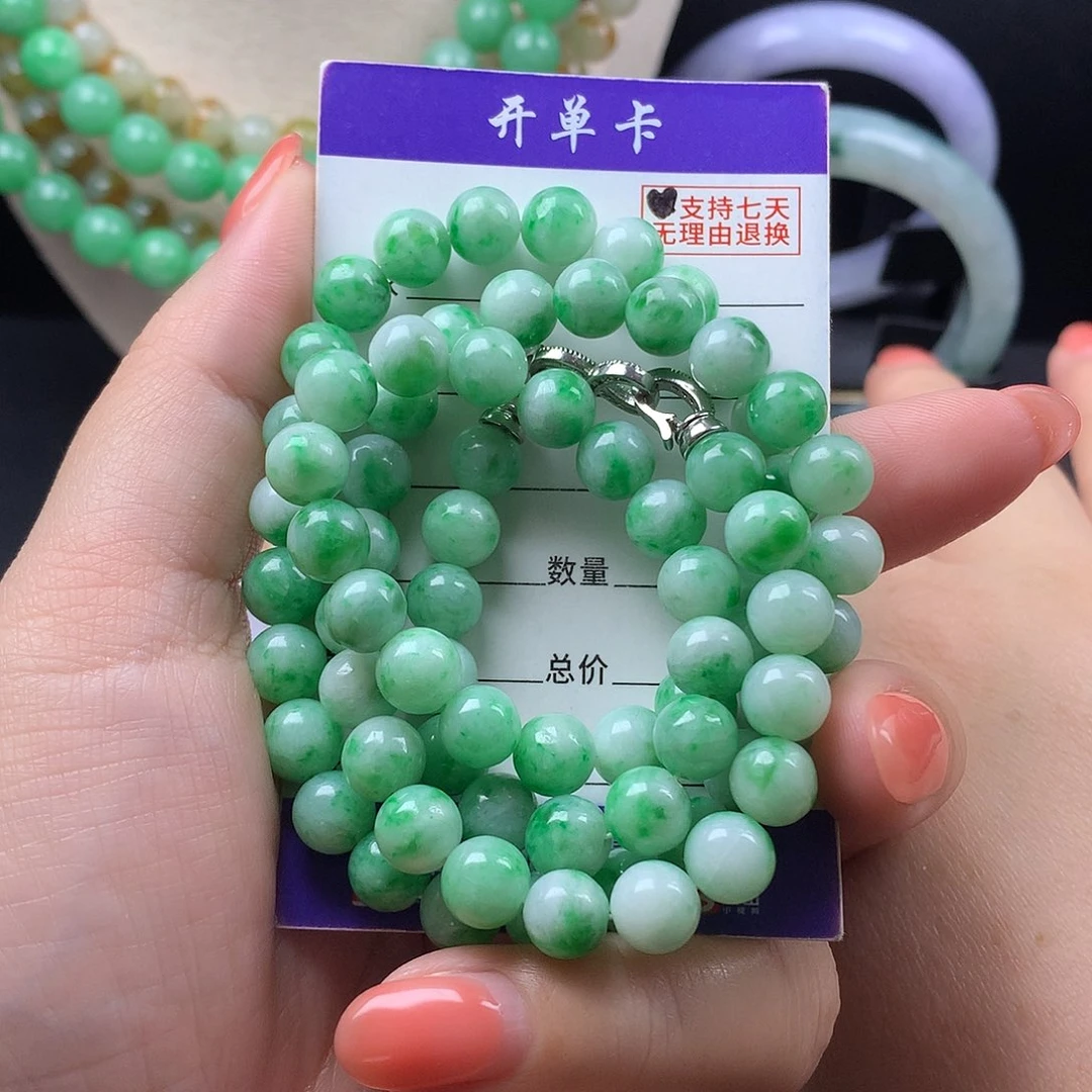 未镶嵌手链翡翠卡7.9