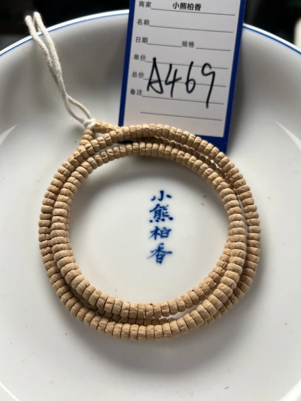 柏香籽甘孜药片A469
