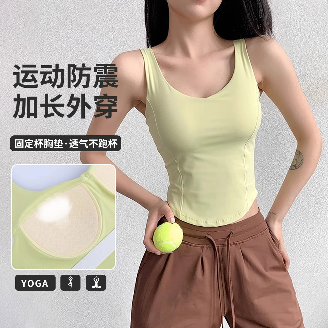 新款透气健身上衣外穿一体胸垫运动长款背心防震瑜伽跑步防震内衣