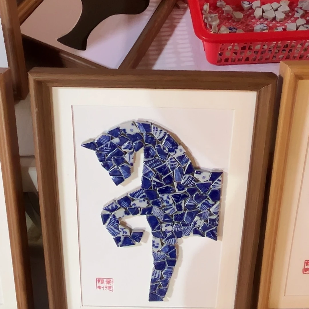A****r景德镇陶瓷马相框