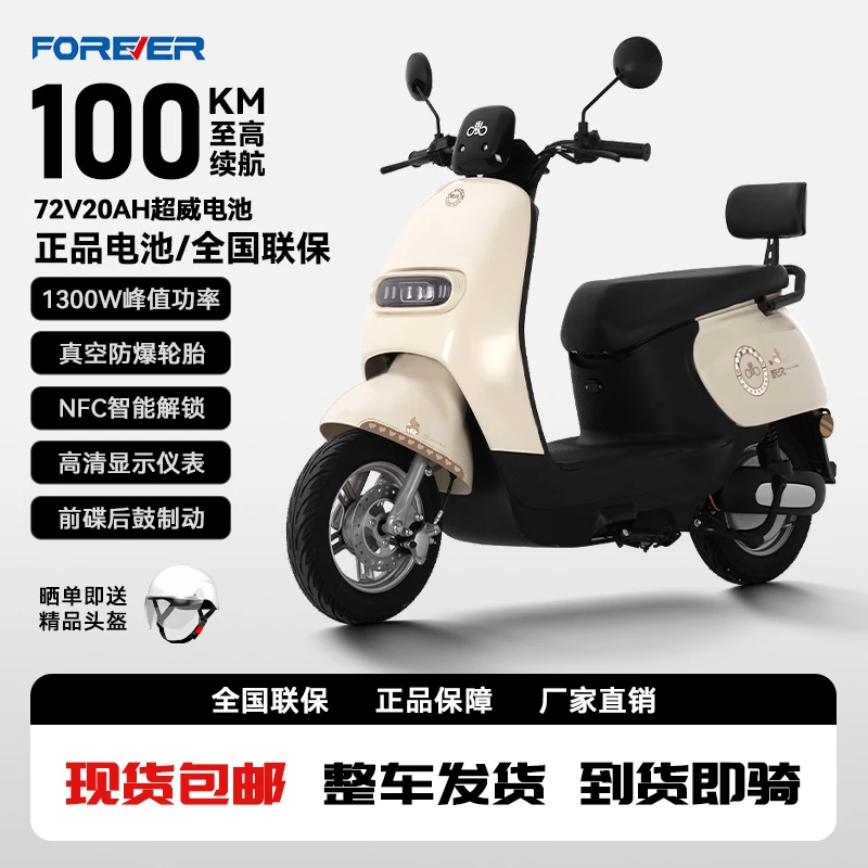 11111111电动男女代步通勤长续航电动车电动摩托车
