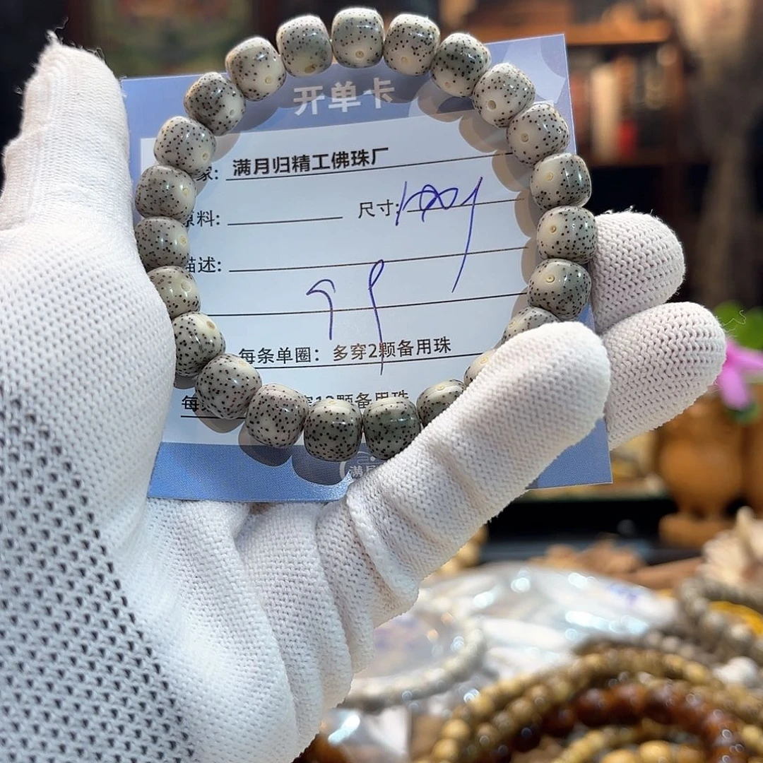 星月菩提手串源头工厂