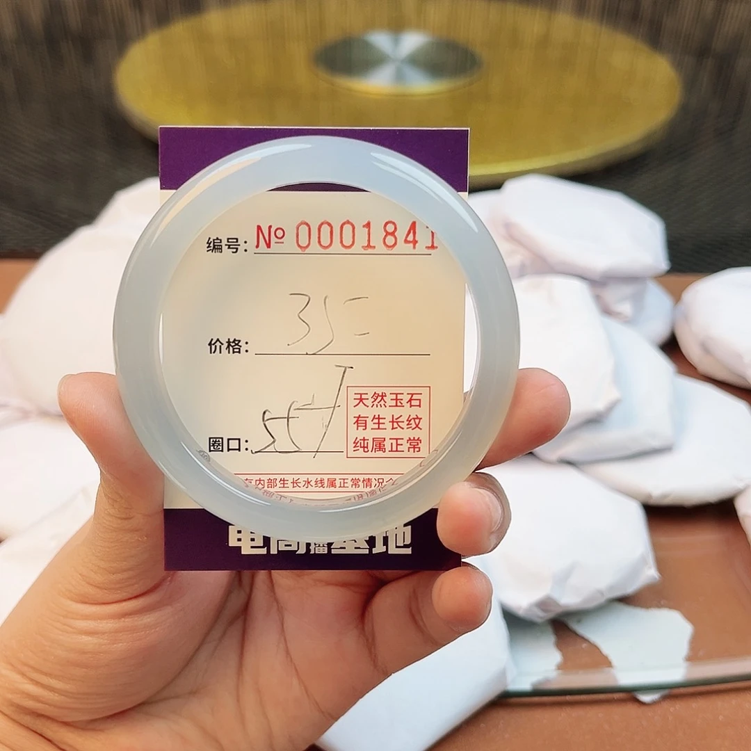 玛瑙/玉髓手镯未镶嵌1841