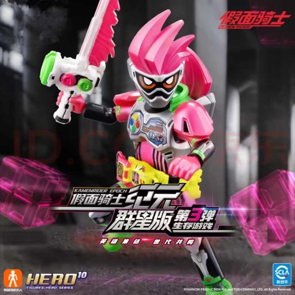 【平拆】第五人格定格时光版立牌摆件玩具收藏礼物假面骑士3弹