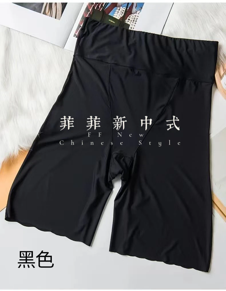 【菲菲甄选】大码高弹夏季高腰安全裤防走光不卷边冰丝薄款打底裤